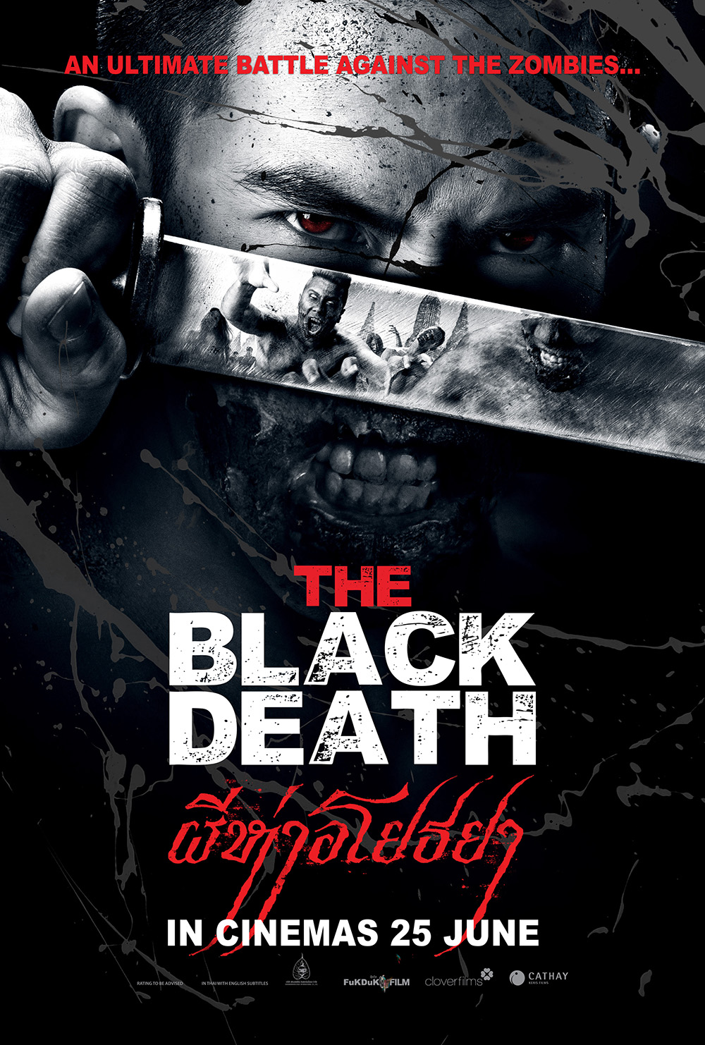 [MINI-HQ] The Black Death (2015) ผีห่าอโยธยา [1080p] [พากย์ไทย 5.1] [หนังไทย] [เสียงไทยมาสเตอร์] [ONE2UP]